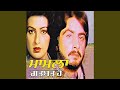 Rabba Sanu Maaf Kari