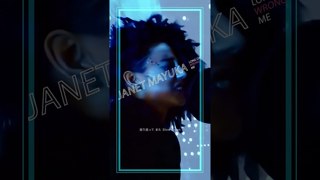 【 鬱状態をイメージして作った曲。 】1st EP「処方箋 No.001」 1st MV「Fairy Godmother」#Janet真夢叶#NewMusic