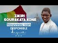 ZIKIRI SOURAKATA KONE | MALI 2026