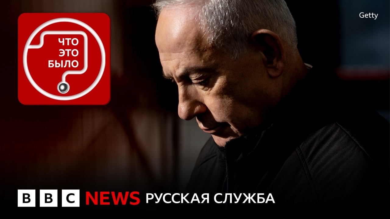 Зачем Израилю война с Ираном?