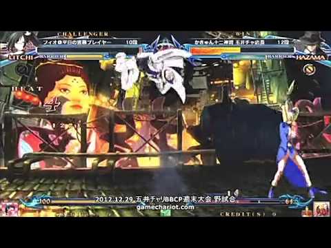 BBCP 12/29/2012 Game Chariot - Fio (Litchi) VS Kaqn (Hazama)