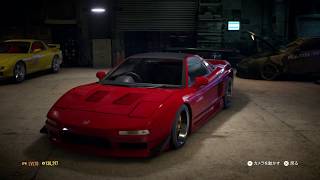 NFS2015 頭文字D登場車種解説動画(NA1 NSX Type-R)