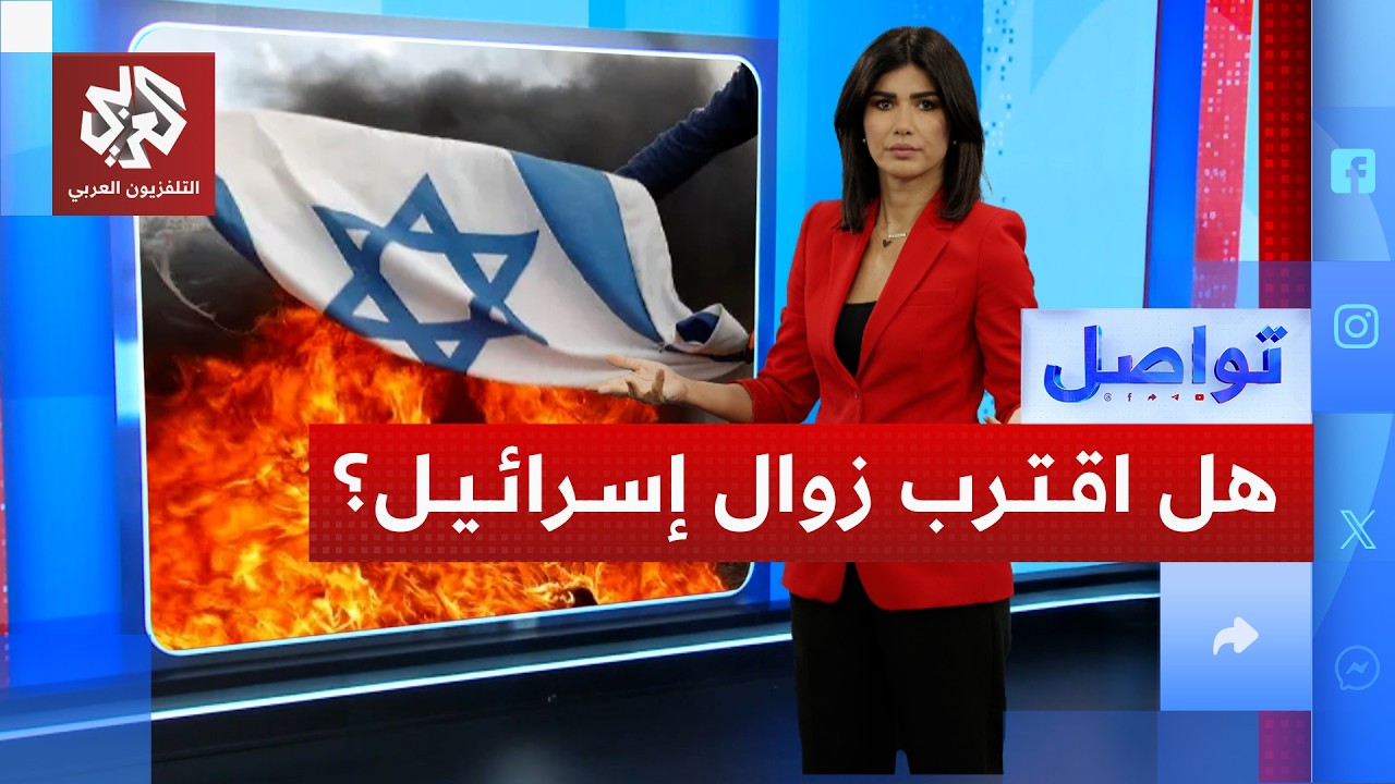 هارفارد تجمع مليون قطعة إسرائيلية كنسخة احتياطية في حال زوال إسرائيل | تواصل