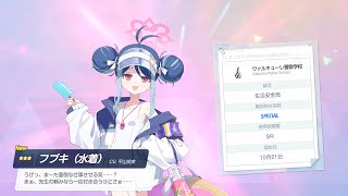 【キャス裏雑談】キャスでコイ〇ツ、ロード中ウマ育成