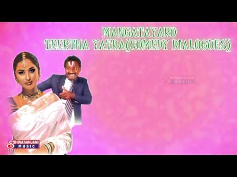 download lagu mp3 mp4 Telugu Comedy Songs Free, download lagu Telugu Comedy Songs Free gratis, unduh video klip Telugu Comedy Songs Free