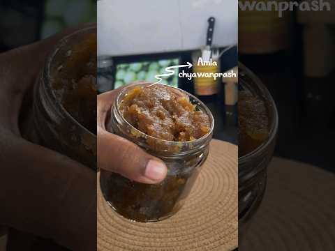 Amla Chyawanprash Recipe at home