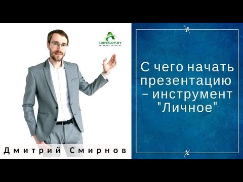 Смотреть видео