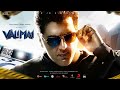Valimai Motionposter Thala Thalaajith Subashsug ValimaiUpdate Fanmade Vfx 3d BoneyKapoor Hvinoth