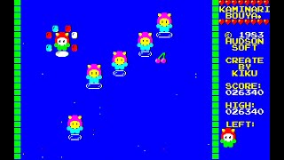 Sony SMC-777 Game: Kaminari Bouya (1983 Hudson Soft)