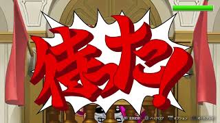 王泥喜セレクション4 part4