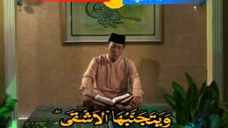 Surah Al A'laa by H Muammar ZA