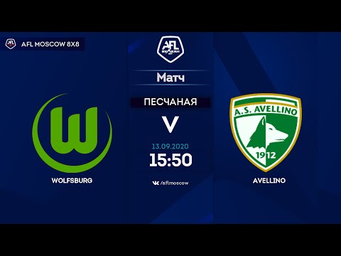 AFL 2020. Euroleague B4. Day 8. Wolfsburg - Avellino.