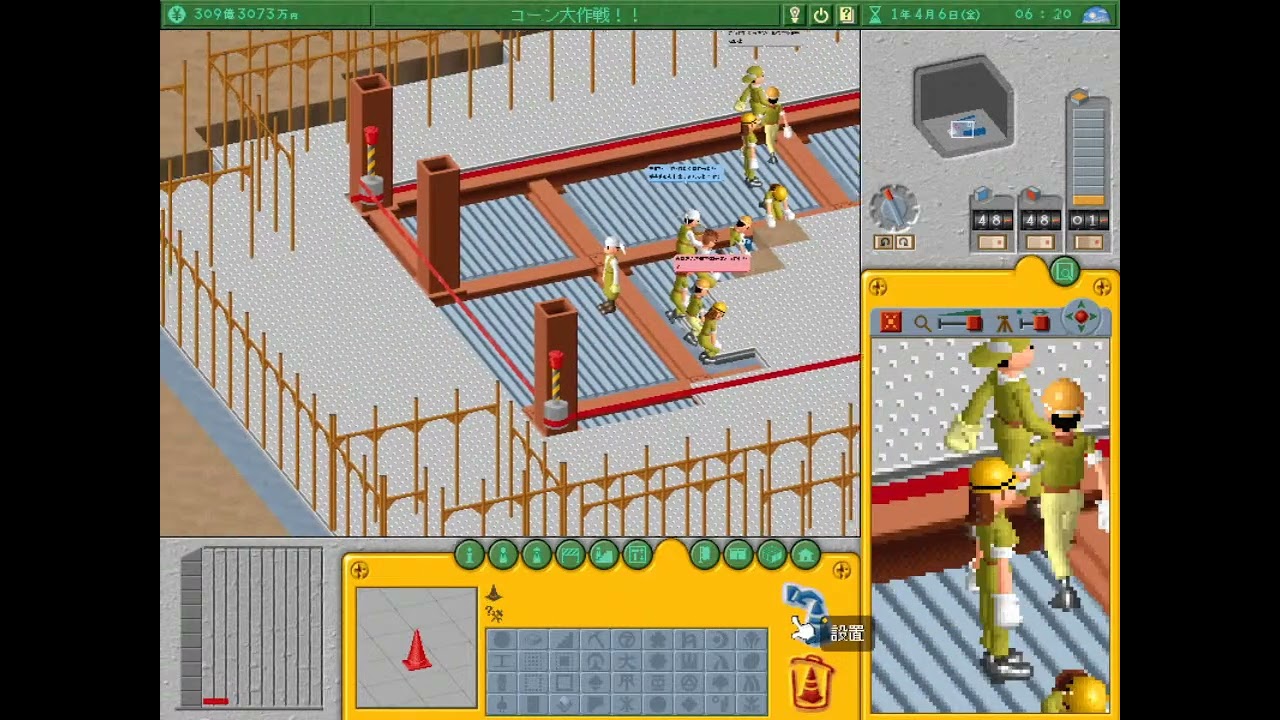 Gameplay Video