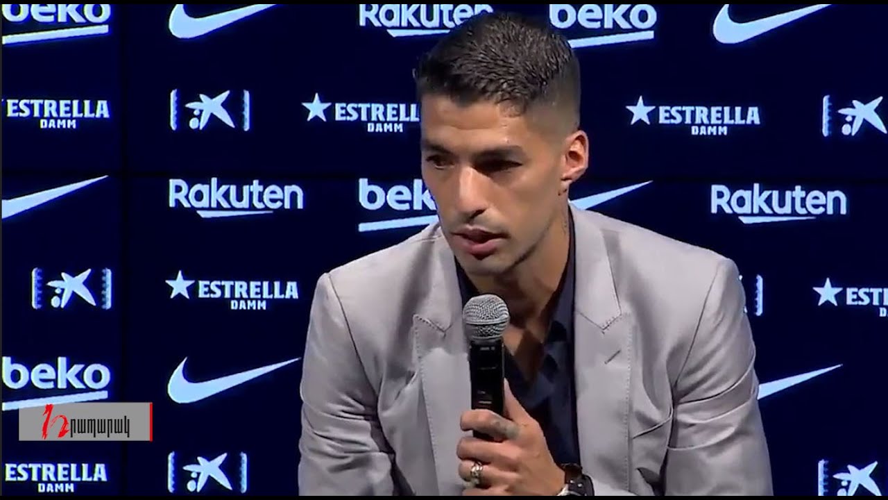 Սուարեսը արտասվել է «Բարսելոնայի» երկրպագուների համար տված վերջին ասուլիսի ժամանակ