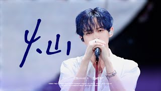 Download lagu [4K]250824 NCTDREAM  천러 직캠 CHENLE 灿(Lucid) FOCUS ｜TMEA Tencent Music Entertainment Awards mp3