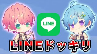 怒る前提なの笑っちゃったwww - メンバーにスタ爆しまくったらいつブチギレるのかドッキリしたら取り返しのつかないことにWWWW