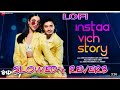 Instaa Vich Story Lofi Slowed Reverb Remix ️ ️ Heart Touching Song Bass Boosted PRK RECORDS