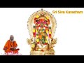 Indrakshi Sthothram Sri Siva Kavacham