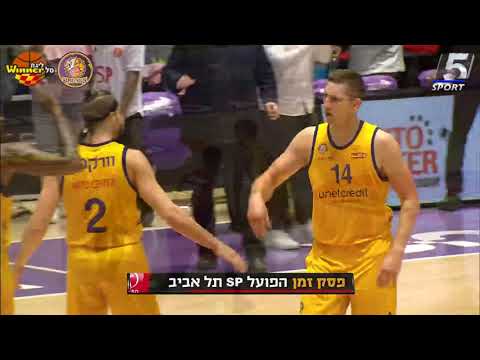 Hapoel Unet-Credit Holon Highlights vs. Hapoel Tel Aviv