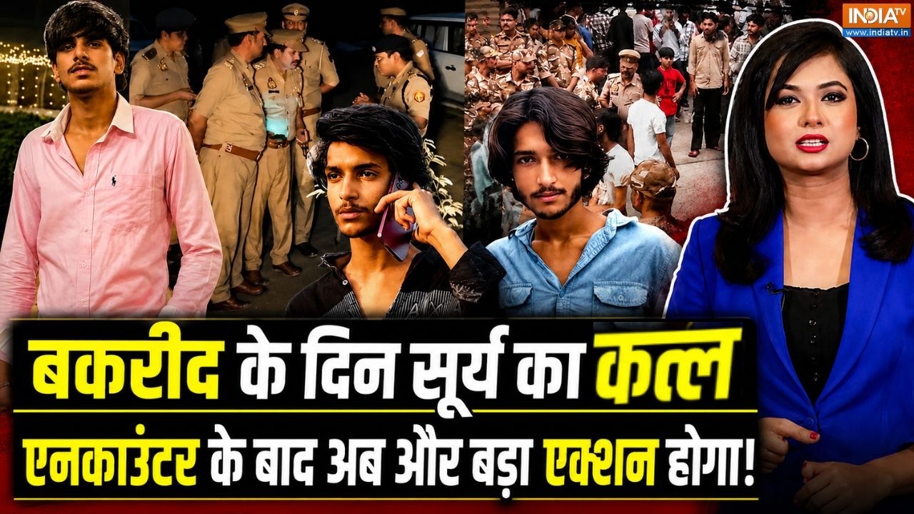 Surya Murder Case Update : सूर्या हत्याकांड में बहुत बड़ी कार्रवाई ह?