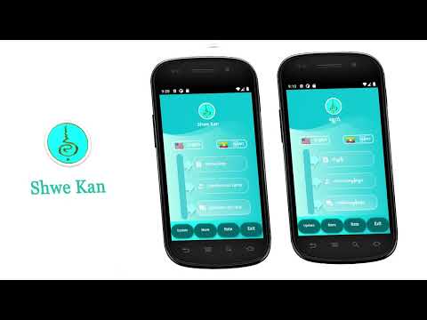 Shwe Kan video thumbnail