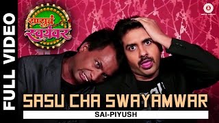 Sasucha Swayamvar