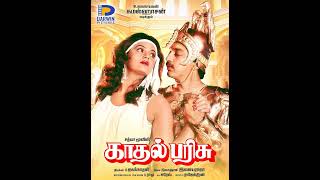Download lagu Kadhal-Maharani-Kavidhai #Kadhal Parisu mp3
