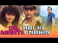Dil Hai Ki Manta Nahin Tapan Love Singing Vlog Aamir Khan Pooja Bhatt Kumar Sanu Anuradha