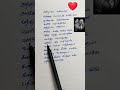 Sandiyarae Sandiyarae Song Lyrics Shreya Ghoshal Kamalhaasan Illayaraja Shorts Shortsvideo Song