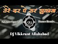 Tere Dar Pe Sar Jhukaya Full Vibration Mix By DJ Satendra StY DJ Vikkranat AllahabaD Remix Dj MKb