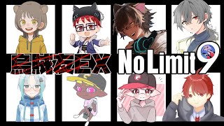 烏賊友EX対抗戦【VS運営チーム】