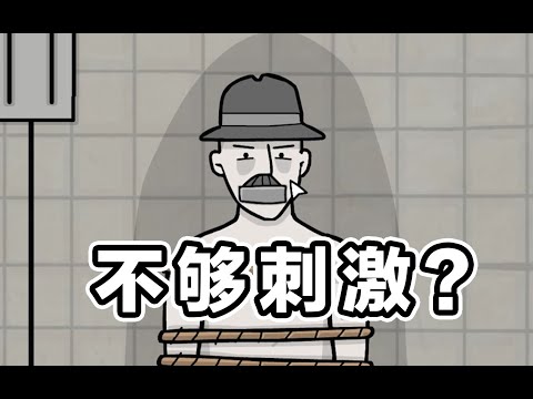 这游戏好变态啊！！ #UndergroundBlossom #锈湖