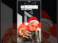Jingle Bells Yoyo Honey Singh New WhatsApp Status Jingal Bells Song WhatsApp Status