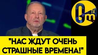 "НОВОСТИ НИКОГО НЕ ОБРАДУЮТ!"