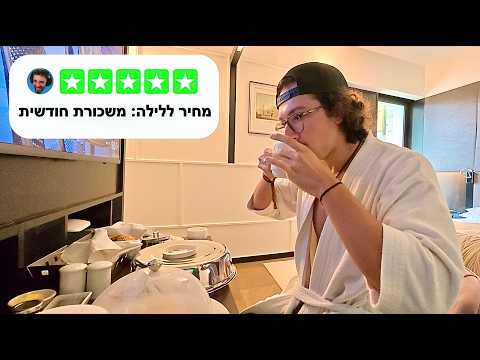 השוואה בין בתי מלון בהודו שהפכה לטיול בלתי נשכח