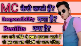 Download lagu MC Kaise Karte Hai ! MC Kaise Karaya Jata Hai ! संपूर्ण ज्ञान ! mp3 Download lagu MC Kaise Karte Hai ! MC Kaise Karaya Jata Hai ! संपूर्ण ज्ञान ! mp3