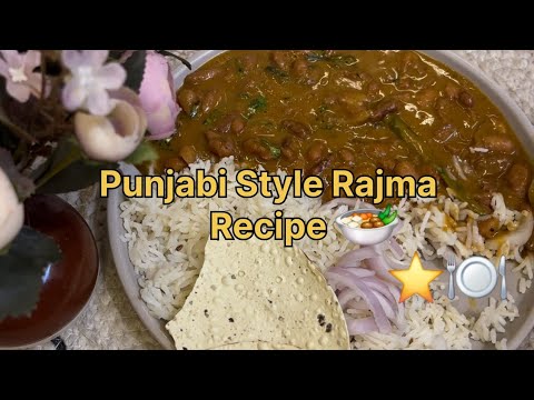 "Ultimate Rajma Recipe | Dhaba Style Rajma Masala | Rajma Chawal Recipe 🍛"