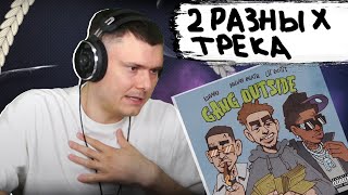 Медиа рецензия