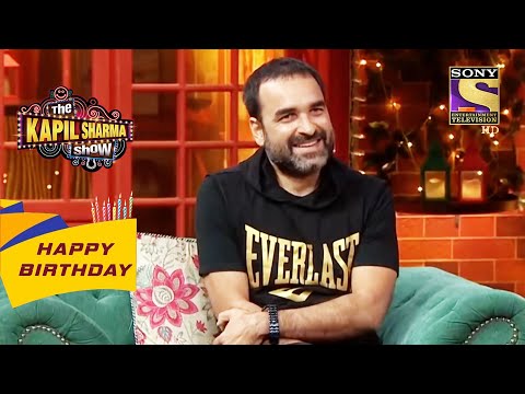 Pankaj जी को किस बात के मिले खूब सारे पैसे? | The Kapil Sharma Show | Celebrity Birthday Special