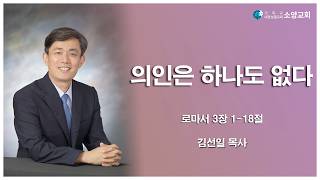 설교 동영상 메인 