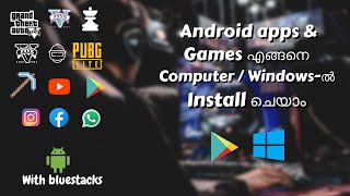 How to install android app & games  on Compute