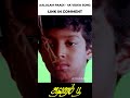 Aalolam Paadi 4K Video Promo Aavarampoo Vineeth Nandhini Ilaiyaraaja