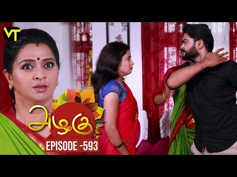 Azhagu - Tamil Serial | அழகு | Episode 593 | Sun TV Serials | 1 Nov 2019 | Revathy | VisionTime Video
