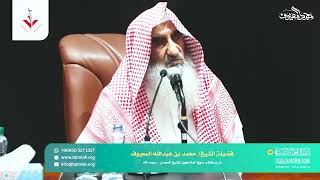 20 شرح منهج السالكين لابن سعدي رحمه الله - باب سجود السهو والتلاوة والشكر image