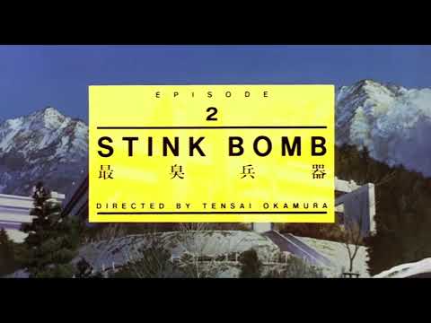 Nobuo's Groove – Jun Miyake (Full song bootleg) [Memories Stink bomb Soundtrack]