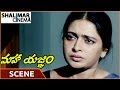 Maha Yagnam Movie Goutham Misbehaving With Seetha Chandra Mohan Nassar Shalimarcinema