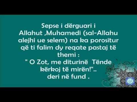 Duaja e Istihares-Shejh Uthejmini