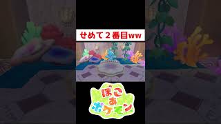 アシマリと蒼海の王子マナフィ【ぽこあポケモン】#ゲーム実況 #shorts #ぽこあ #ぽこぽけ #pokopia #ポケモン