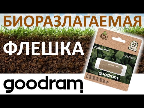იხილეთ, მსგავსი პარამეტრების მქონე პროდუქტის მოკლე ვიდეომიმოხილვა: 