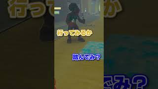 【トラップ】床にある空に吸い込まれる男たちがうるさすぎｗ #ホラゲー #ホラー #storebound